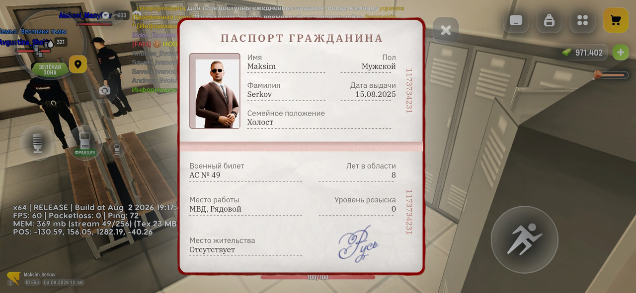 Screenshot 20260803 125619