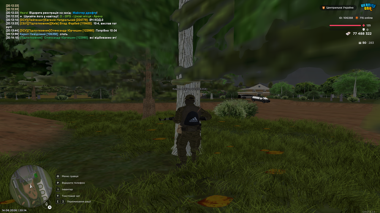 UKRAINE GTA 14 06 2026 20 14 20
