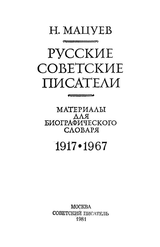 p0002
