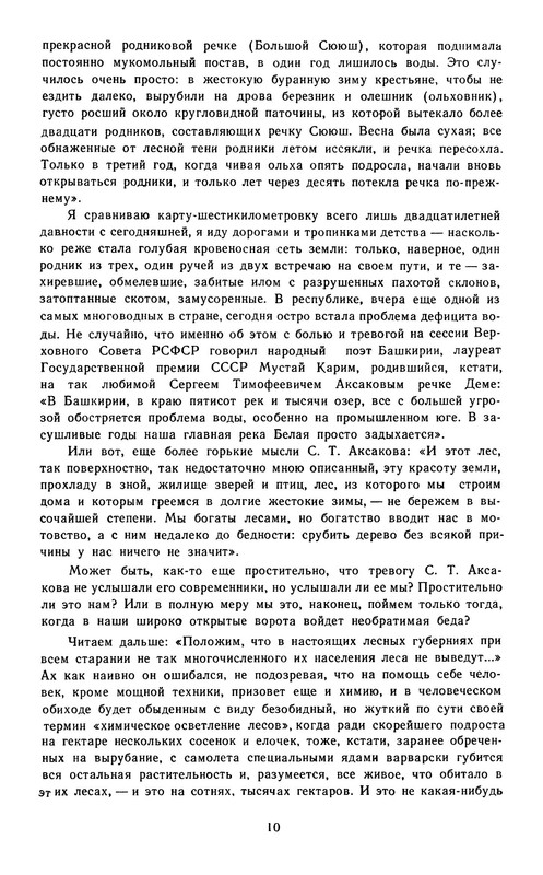 p0012