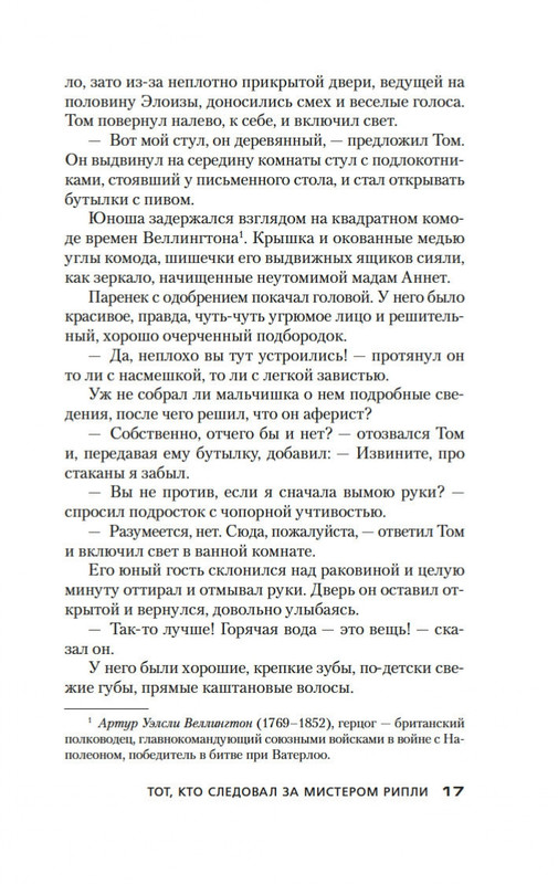 2-page-0016