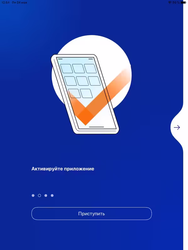 Госключ: Революция в Доступе к Государственным Услугам