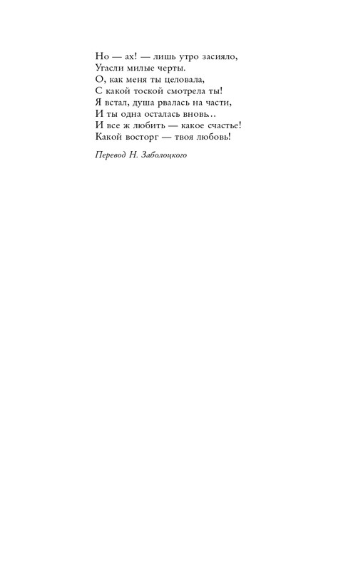 ITD000000001414103-page-0014