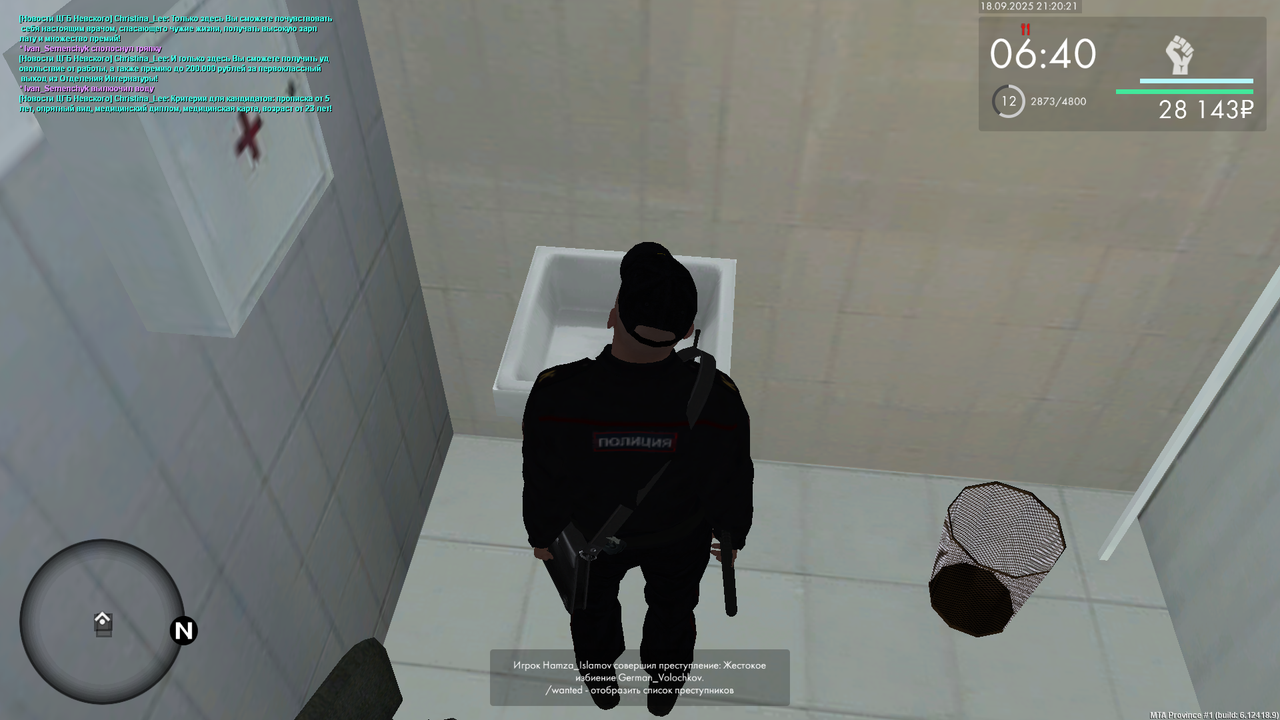 Снимок экрана (727)