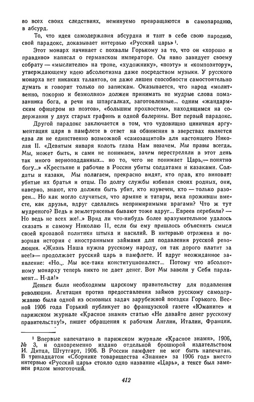 p0413