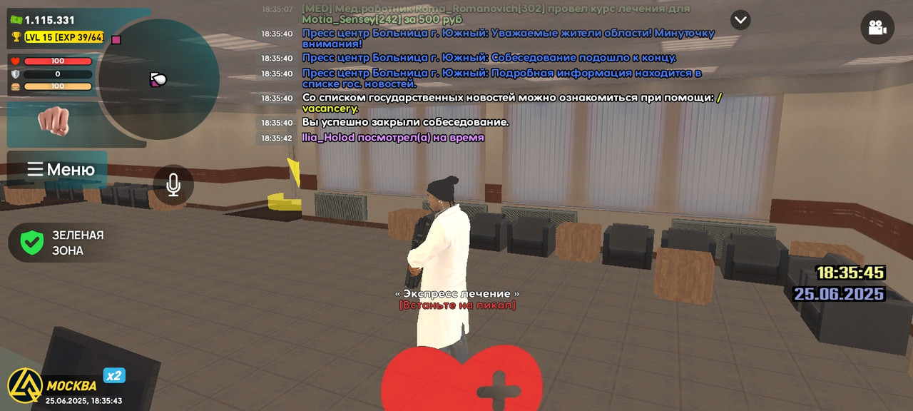 Screenshot_2025-06-25-18-35-44-806_com.liverussia.cr