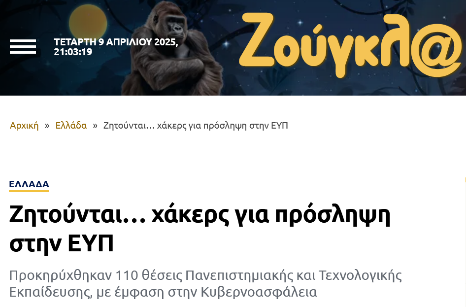 Εικόνα