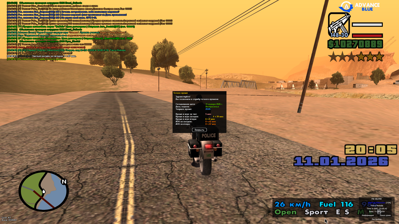 Screenshot 2026 01 11 22 05 42