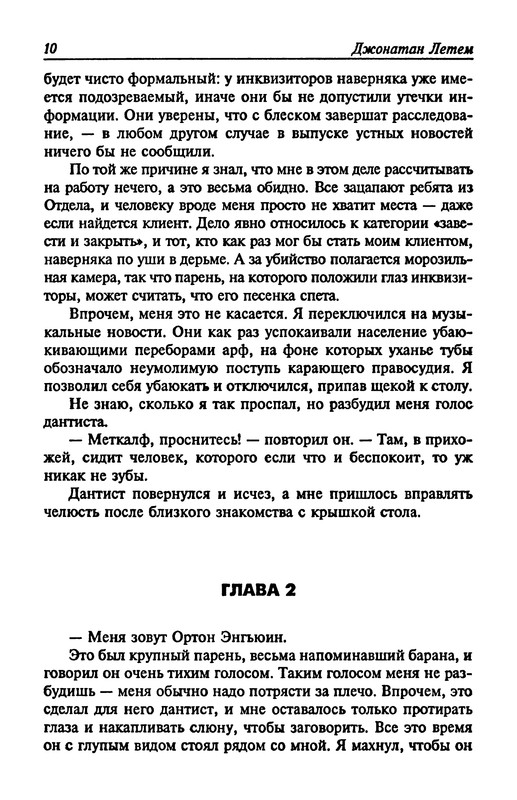 p0012