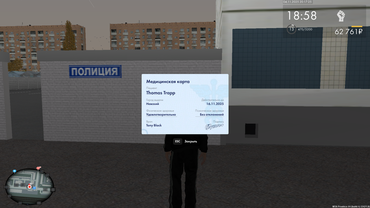 mta screen 2025 11 04 22 17 24