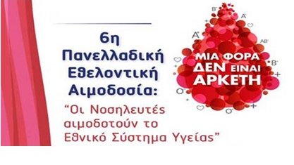 κοζάνη, ειδήσεις, νέα, Πτολεμαΐδα 