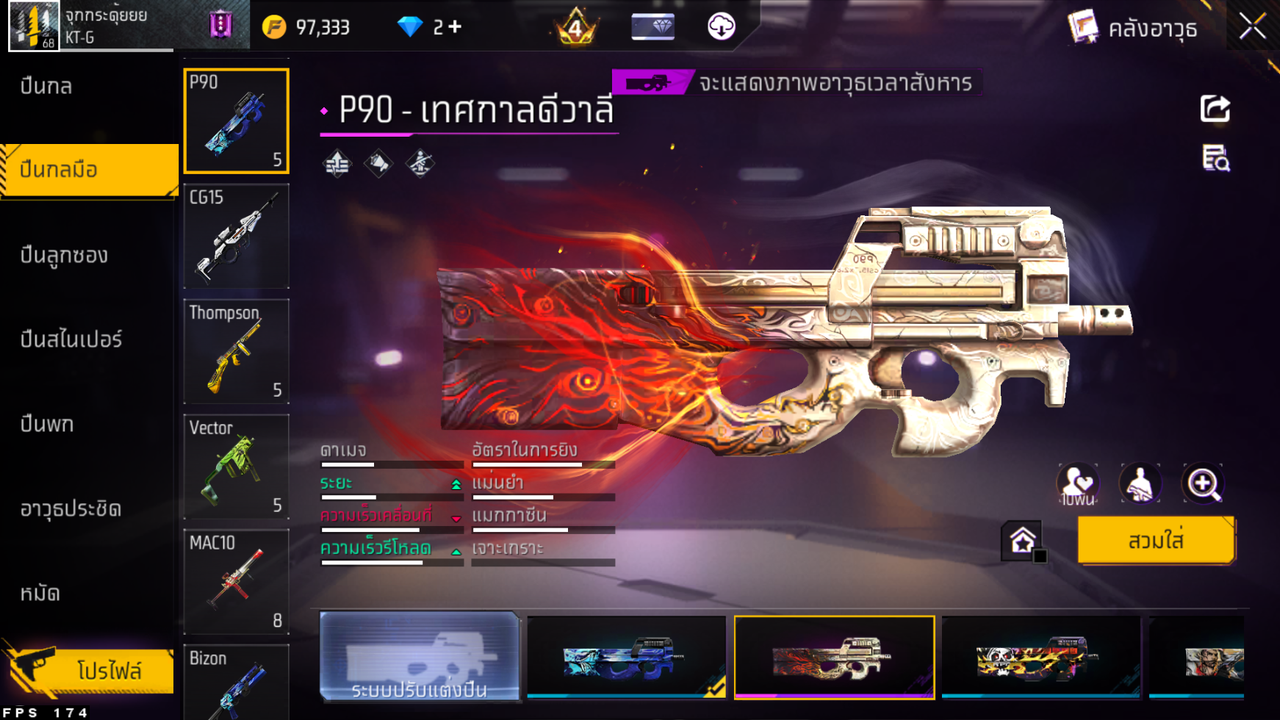 รหัสสินค้า FF6525 [เชื่อมGG] รูปที่ 42