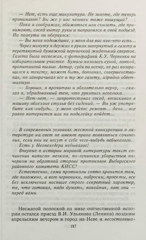 p0019