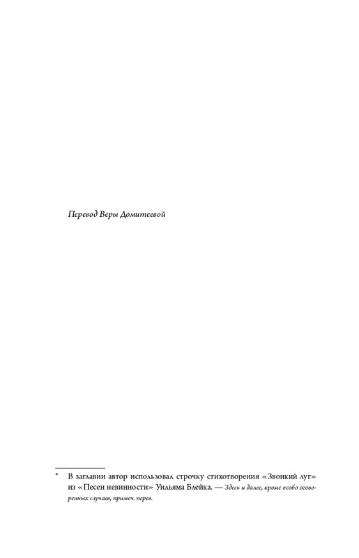 page-0022