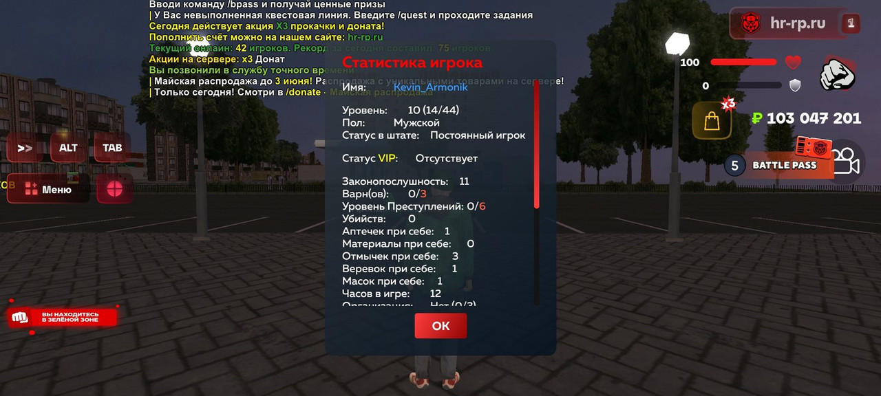 Screenshot-2025-06-02-00-07-14-656-com-harsh-game.jpg