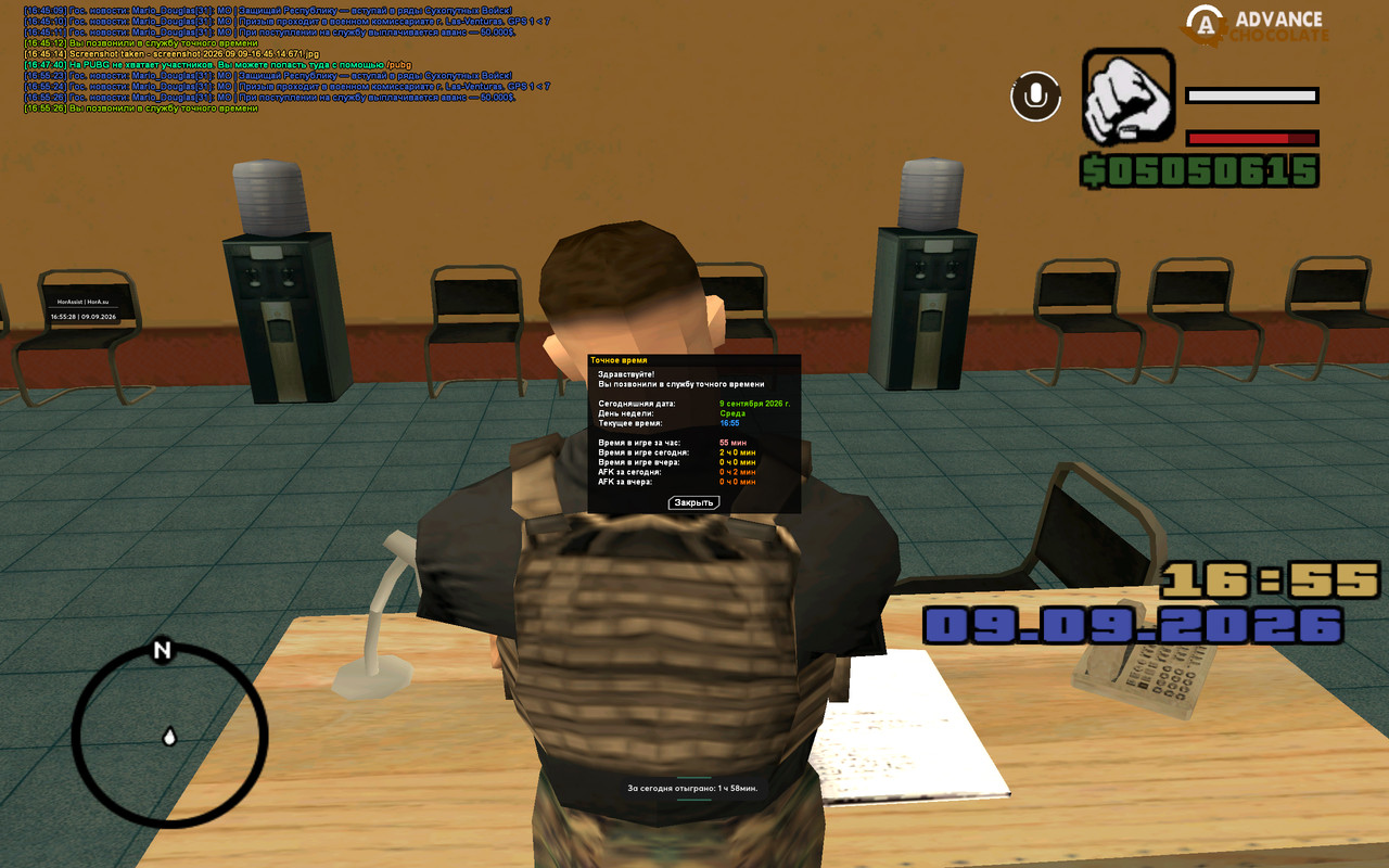 screenshot 2026 09 09 16 55 28 052