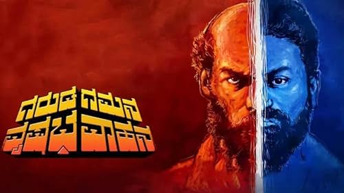 Garuda Gamana Vrishabha Vahana (2021) Hindi Dubbed HQ