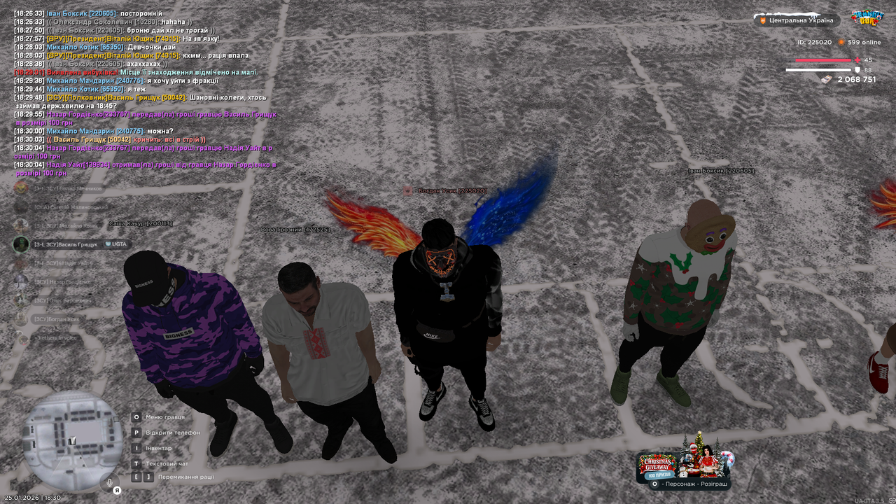 Снимок экрана (1579)