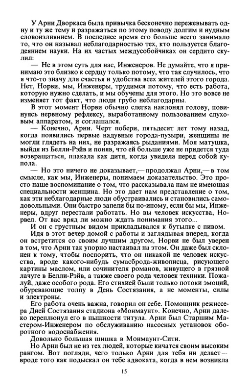 p0017
