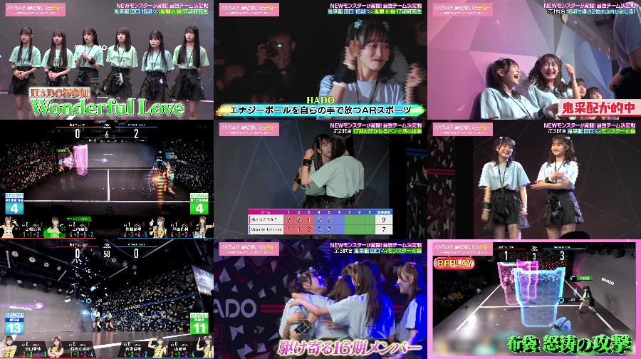 230116-AKB48-Saikin-t-S01-E66 【バラエティ番組】230116 AKB48、最近聞いたよね. (AKB48, Saikin Kiita yo ne.).ep66