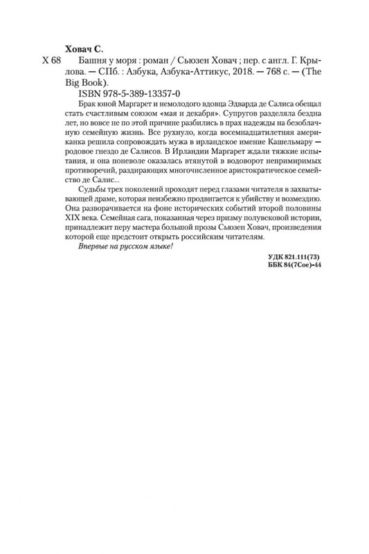 2-page-0024