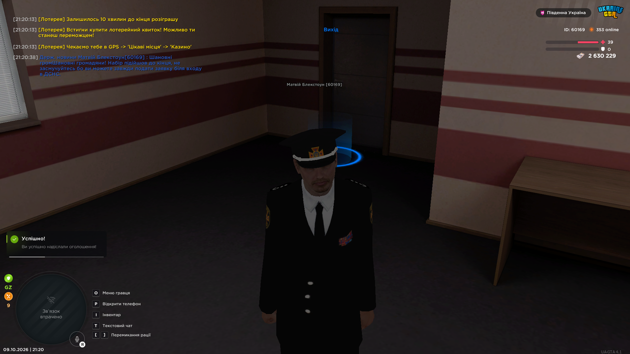 UKRAINE GTA 09 10 2026 21 20 40
