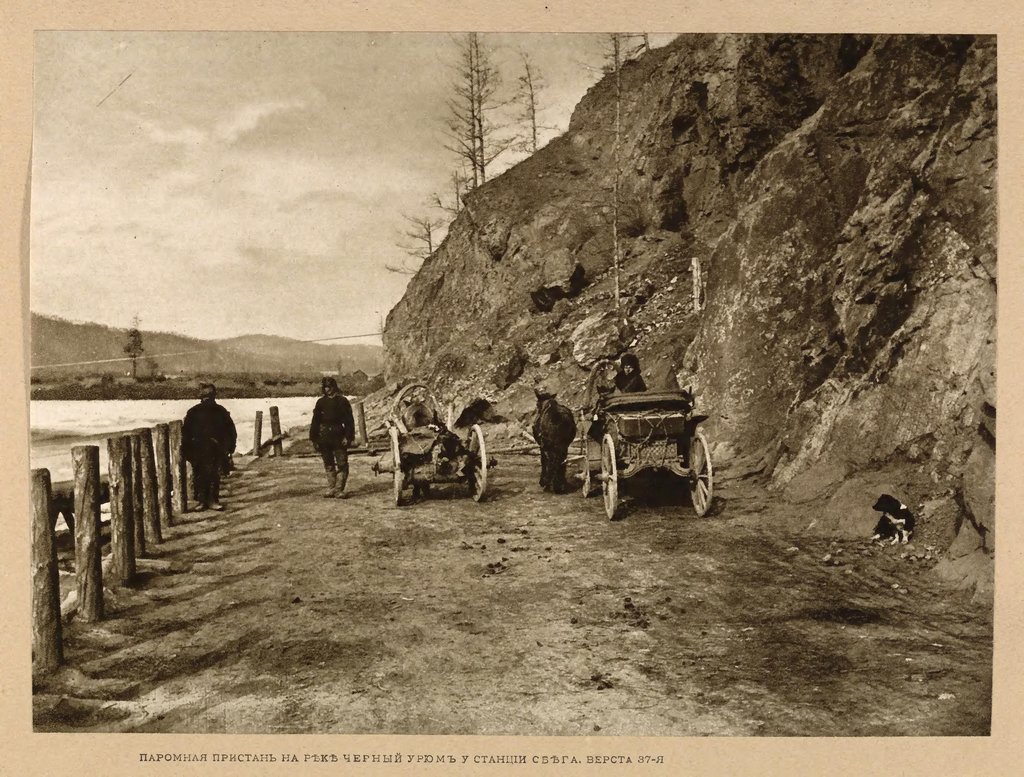 Постройка западной части Амурской железной дороги 15