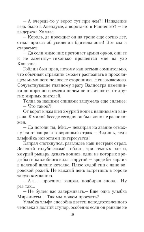 p0010