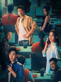 Cuộc Chiến Chống Lừa Đảo