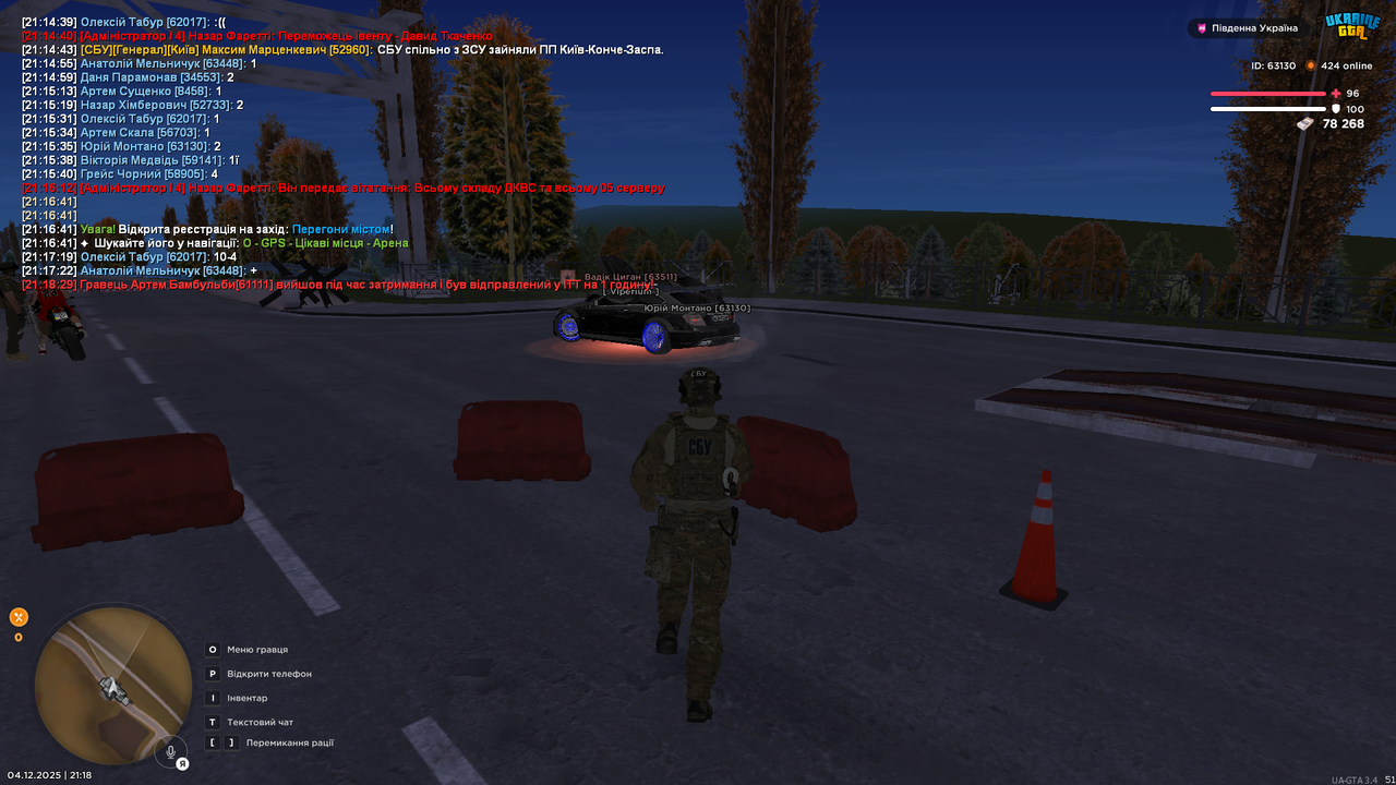 Grand Theft Auto San Andreas Screenshot 2025 12 04 21 18 47 00