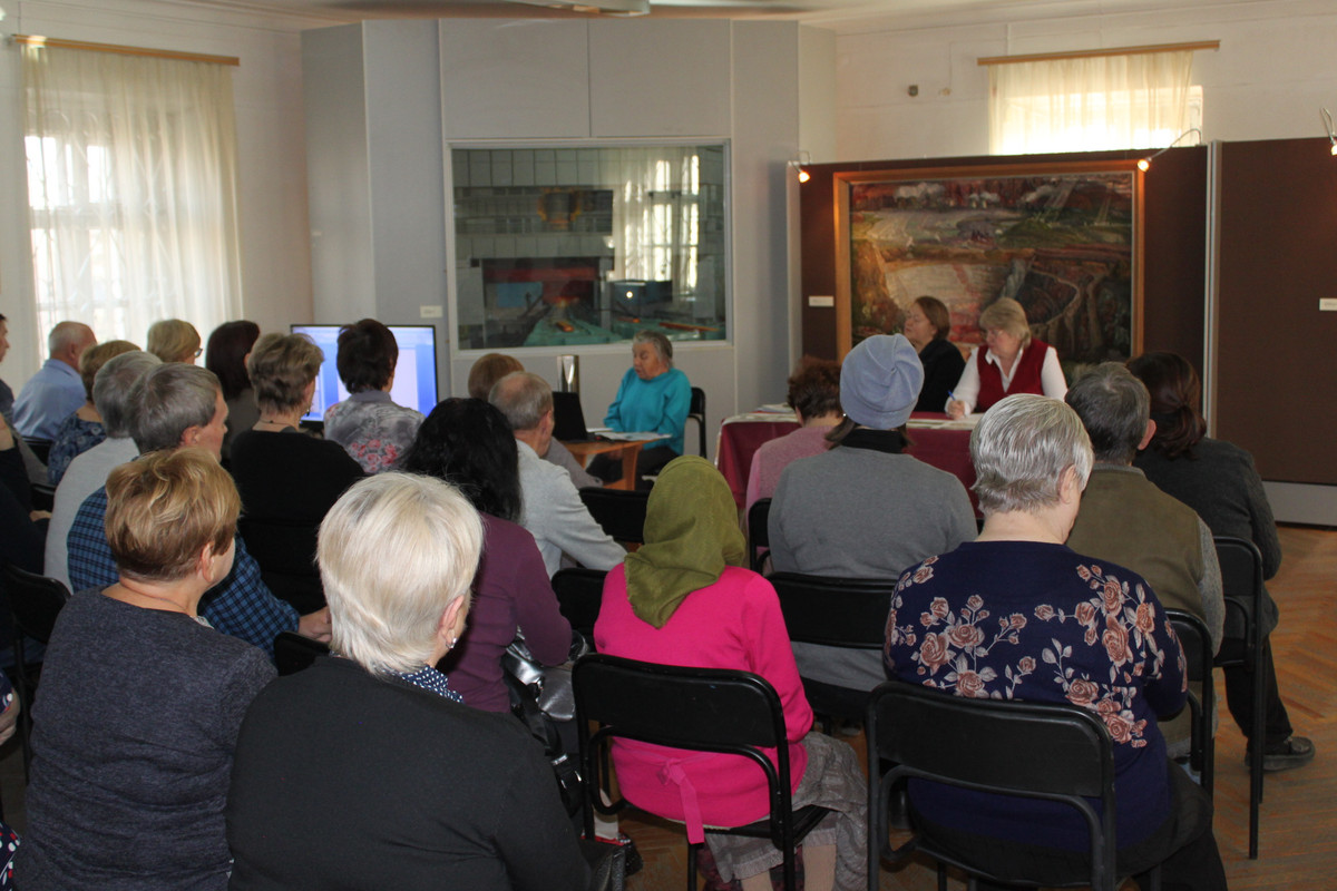 Доклад Л.И. Селезневой.