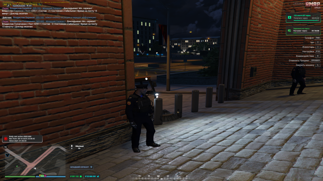 RАGЕ Multiрlaуеr    09.10.2025 0_15_17