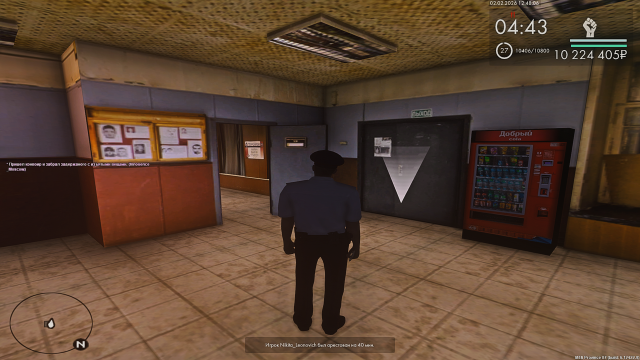 Grand Theft Auto San Andreas Screenshot 2026 02 02 13 48 08 99