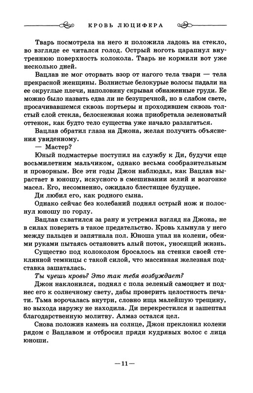 p0013