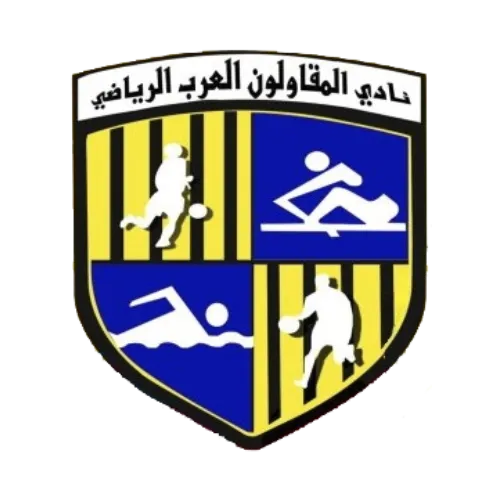 Al Mokawloon Al Arab
