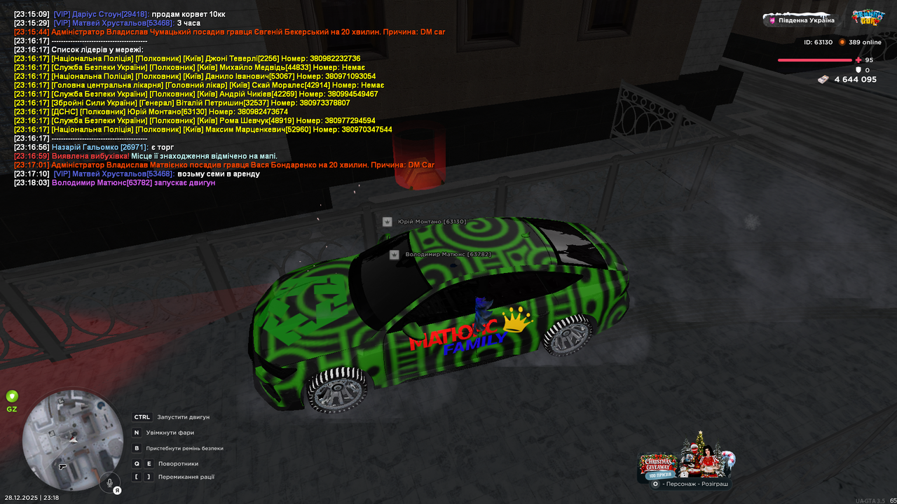 Grand Theft Auto San Andreas Screenshot 2025 12 28 23 18 40 26