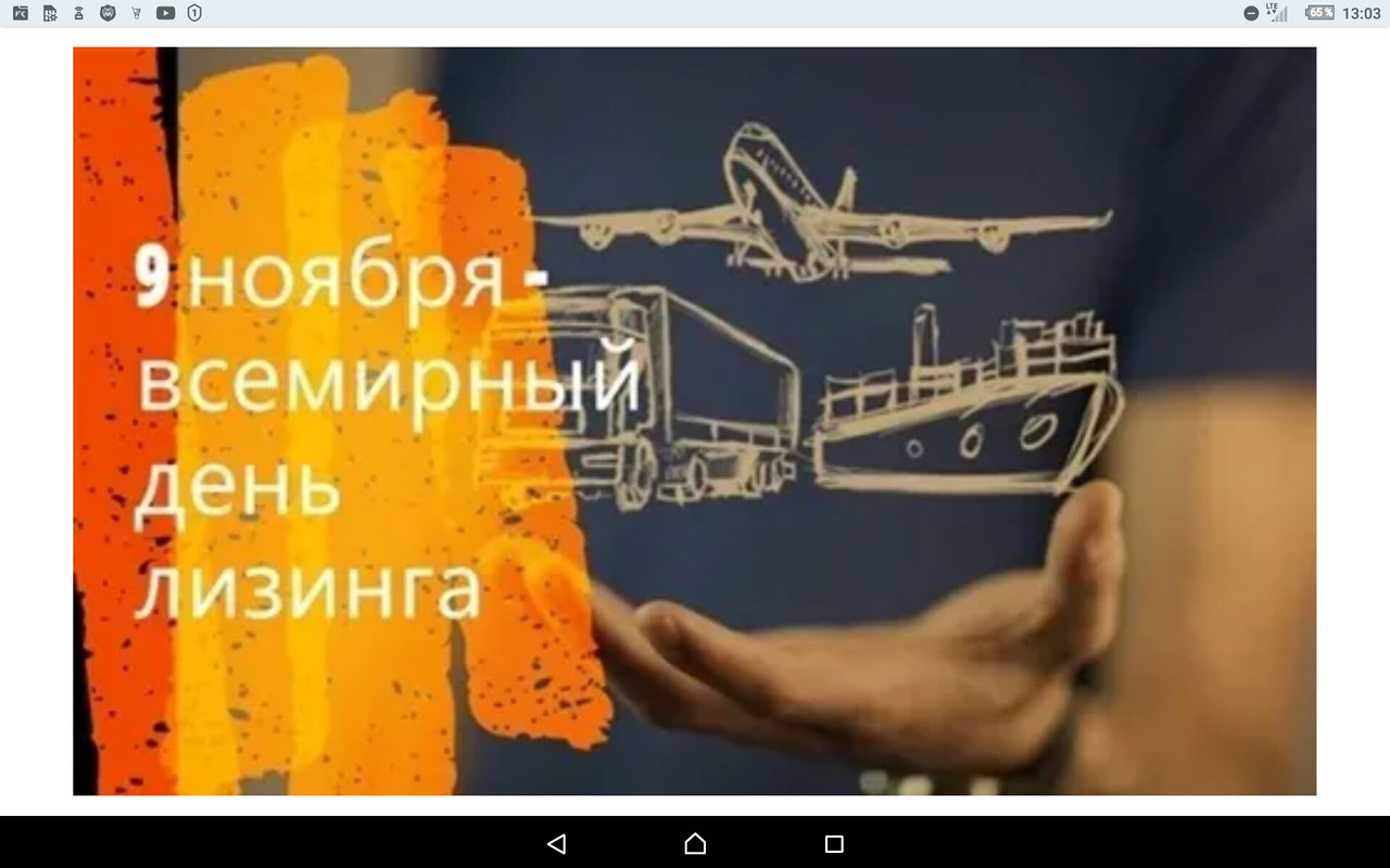 Screenshot_2023-11-09-13-03-57