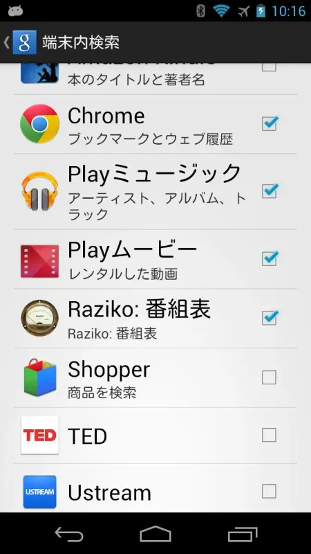 Raziko 拡張 2.0.1 APK