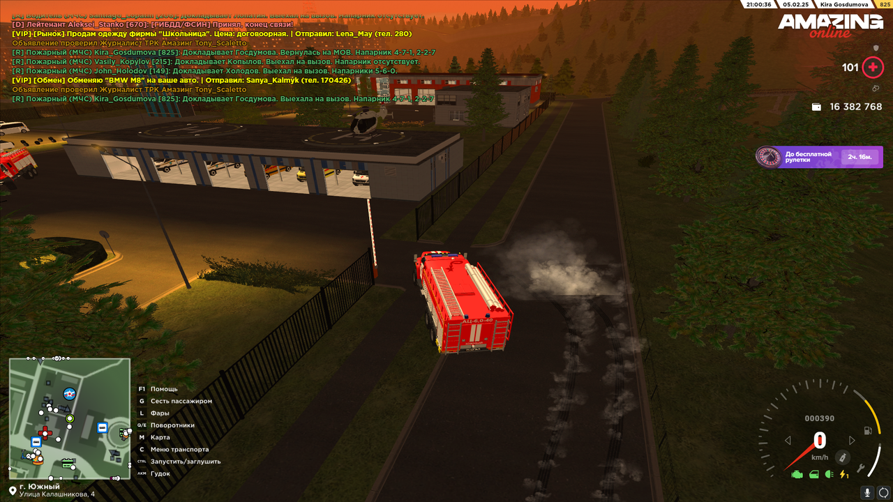 Снимок экрана (410)