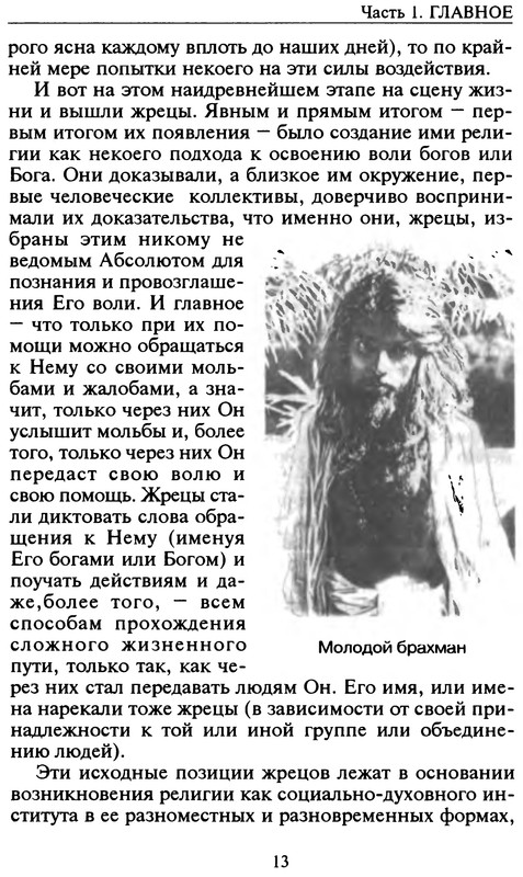 p0013