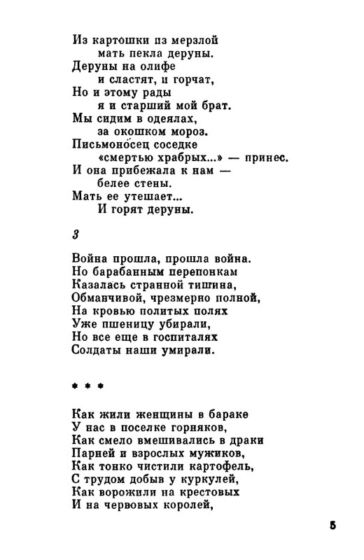 1984-page-0006