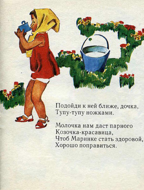 p0013