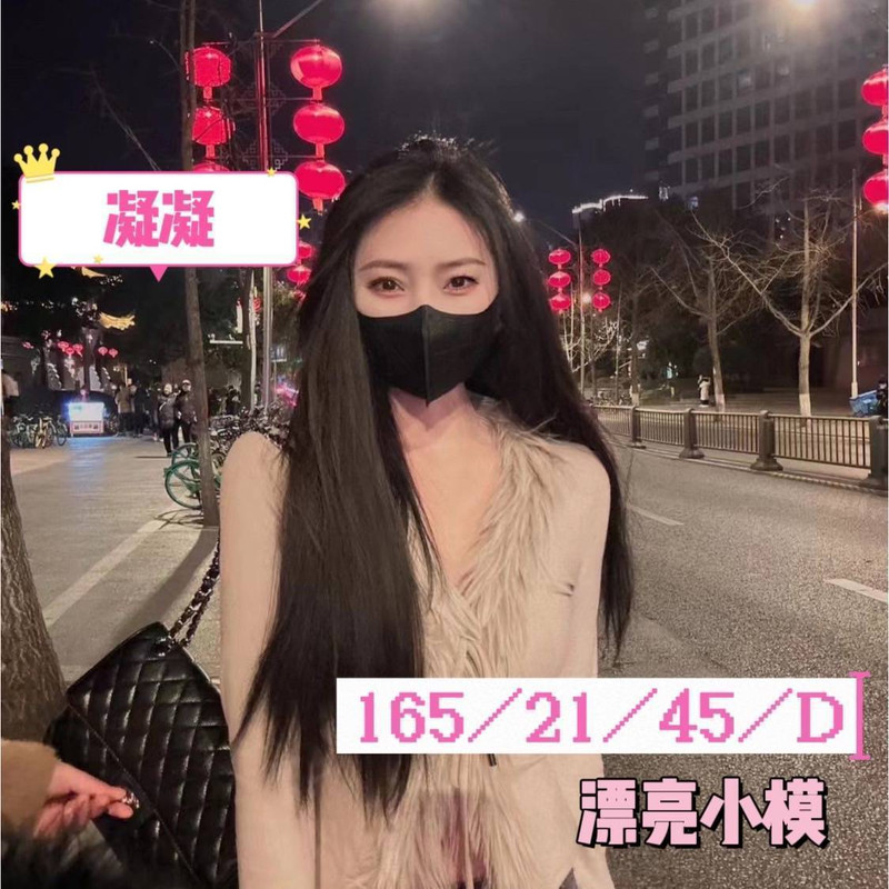 桃園外約凝凝 165 D奶 21歲 漂亮小模