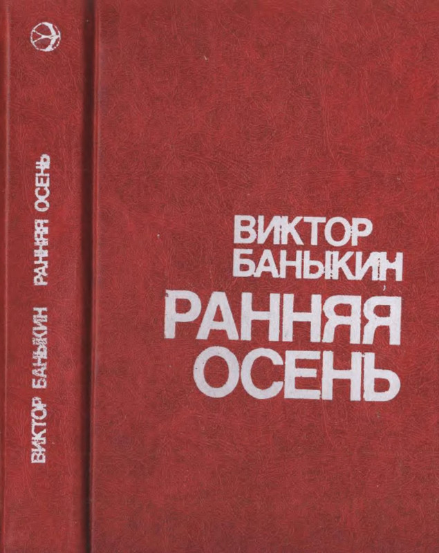 p0001