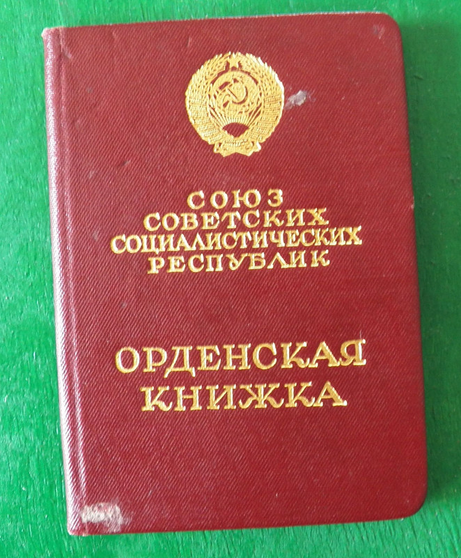 Кр зв 3 — Postimages