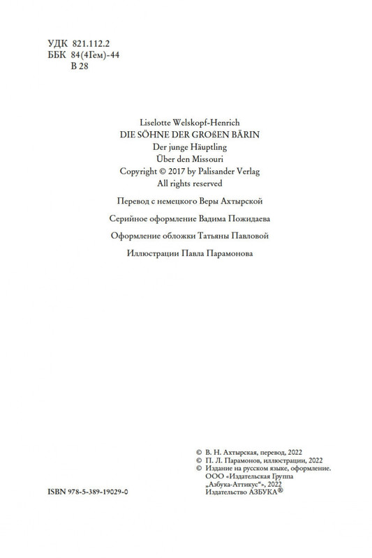 2-page-0004