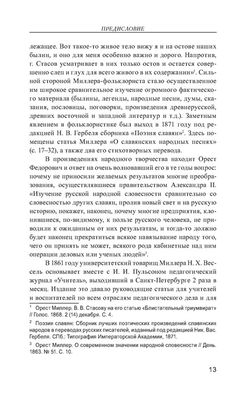 p0014