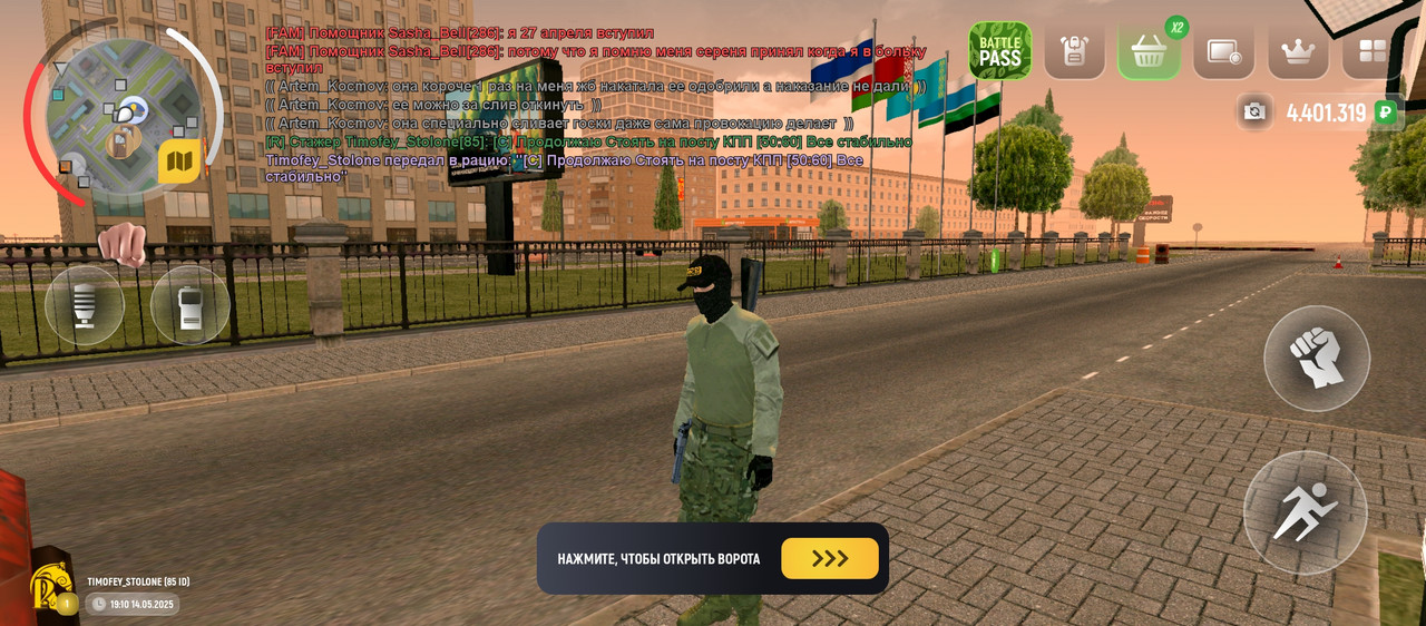 Screenshot_2025-05-14-19-10-46-252_com.russia.game