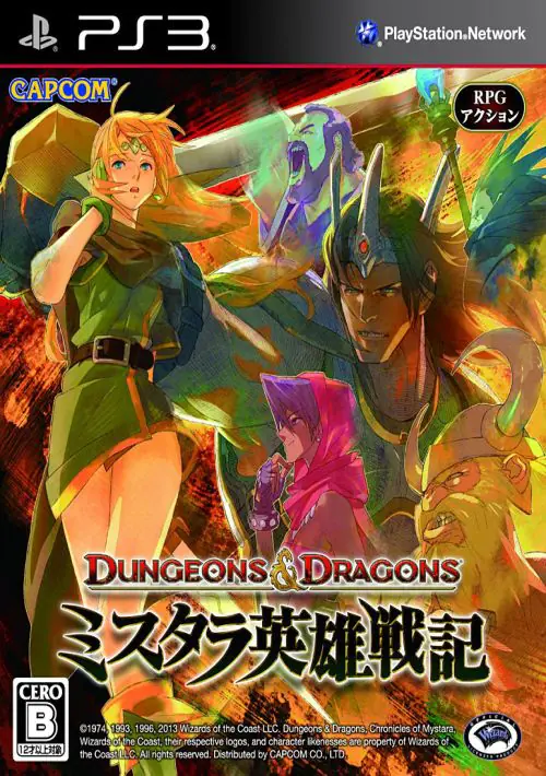 Dungeons & Dragons Tower of Doom