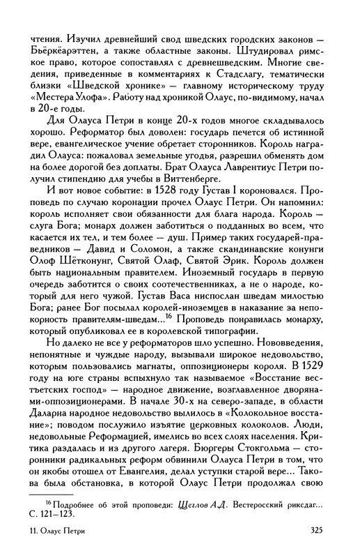 p0327